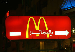 egypt28.jpg